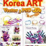 بانک PSD و وکتور Korea Art