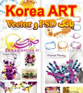 بانک PSD و وکتور Korea Art