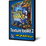 Digitaljuice Texture Toolkit 2