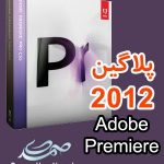 Adobe Premiere Plugin Pack 2012