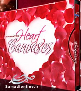 Animated Heart Canvases