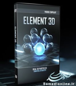 کاملترین پکیج Element 3D