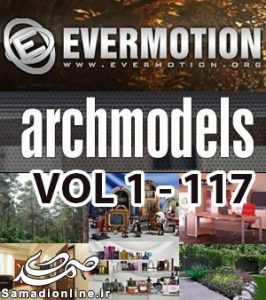 مجموعه مدل های آماده تری دی مکس Evermotion Archmodels 1-131