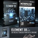 نسخه جدید Element3D 1.5 و پکیج Metropolitan