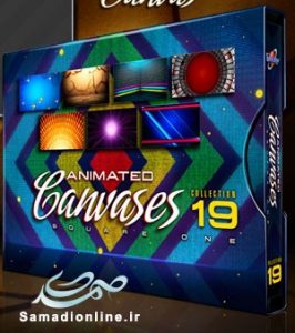 Animated Canvases Collection 19