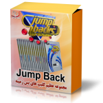 Digital Juice : Jump Back
