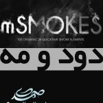 motionVFX - mSMOKES جلوه های ویژه - دود و  مه