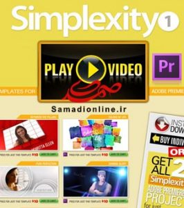 Simplexity Collection 1 for Adobe Premiere