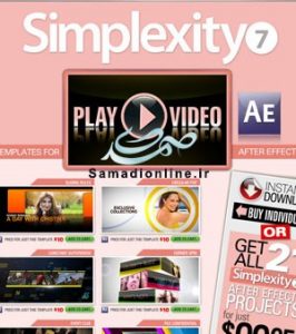 Simplexity Collection 7 for After Effects
