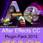 After Effects CC Plugin Pack بسته پلاگین