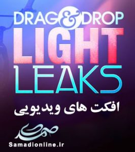 Drag & Drop - Light Leaks افکت های ویدئویی