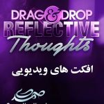 Drag & Drop - Reflective Thoughts افکت های ویدئویی