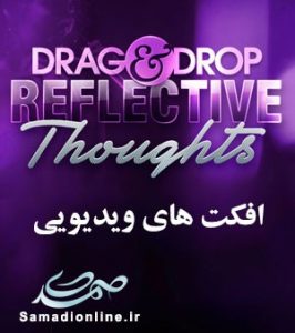 Drag & Drop - Reflective Thoughts افکت های ویدئویی