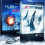 پکیج JetStrike & Flight Kit