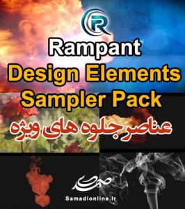 عناصر جلوه های ویژه Rampant Sampler Pack