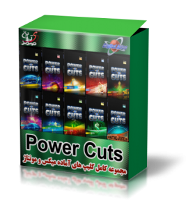 Digital Juice : Power Cuts
