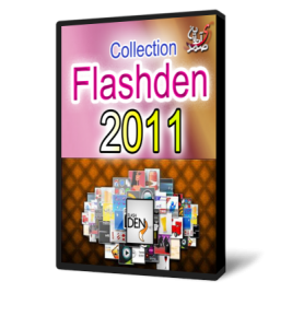 پروژه های فلش Collection Flashden 2011
