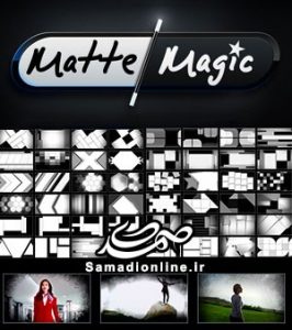 سری کامل مت های آماده Matte Magic Series