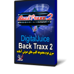 Digital Juice BackTraxx Music 2