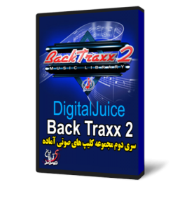 Digital Juice BackTraxx Music 2