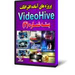 سری (4) پروژه آماده افترافکت VideoHive