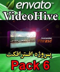 سری (6) پروژه آماده افترافکت VideoHive