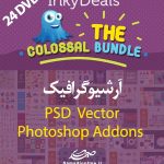 پکیج گرافیک شرکت Inky Deals