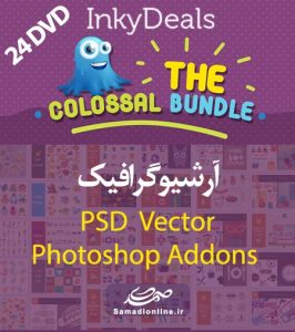 پکیج گرافیک شرکت Inky Deals