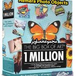 Hemera Photo Objects مجموعه آبجکت تصویری