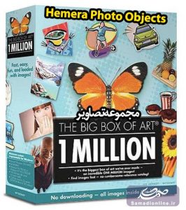 Hemera Photo Objects مجموعه آبجکت تصویری
