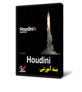 آموزش Houdini