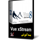 آموزش Vue