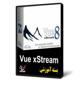 آموزش Vue