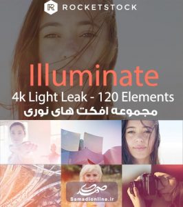 افکت های نوری Rocketstock Illuminate 4K Light Leaks