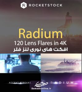 افکت نوری لنز فلر Rocketstock Radium 120 Lens Flares in 4K