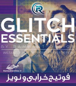 فوتیج نویز و پارازیت Rampant Design Tools - Glitch Essentials