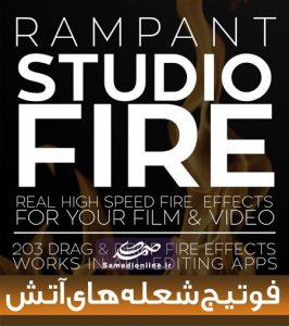 فوتیج آتش Rampant Design Studio Fire