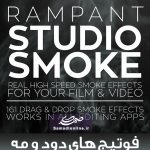 فوتیج دود و مه Rampant Design Studio Smoke