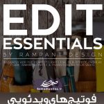 فوتیج های ملزومات تدوین Rampant Studio Edit Essentials