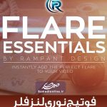 فوتیج لنز فلر Rampant Studio Flare Essentials