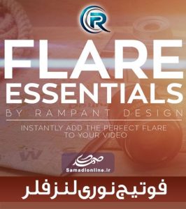 فوتیج لنز فلر Rampant Studio Flare Essentials