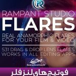 فوتیج نور Rampant Studio Flares 4K