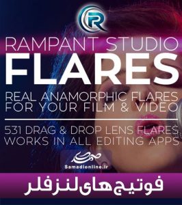 فوتیج نور Rampant Studio Flares 4K