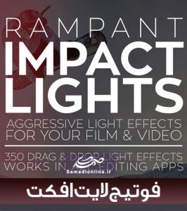 فوتیج نوری Rampant Studio Impact Lights