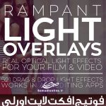 فوتیج پوشش نور Rampant Studio Light Overlays