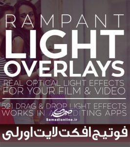 فوتیج پوشش نور Rampant Studio Light Overlays