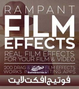 فوتیج افکت فیلم Rampant Studio Film Effects