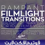 فوتیج ترانزیشن Rampant Studio Film Light Transitions