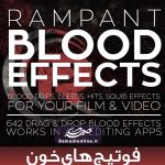 فوتیج خون Rampant Design Tools - Blood Effects