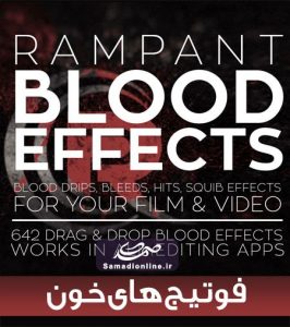 فوتیج خون Rampant Design Tools - Blood Effects